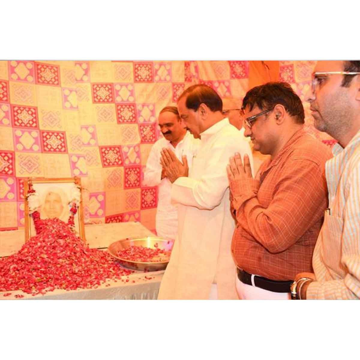 ॐ शांति।