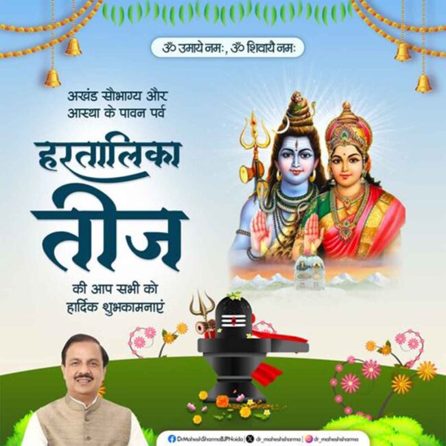 WhatsApp Image 2024-09-06 at 3.18.20 PM