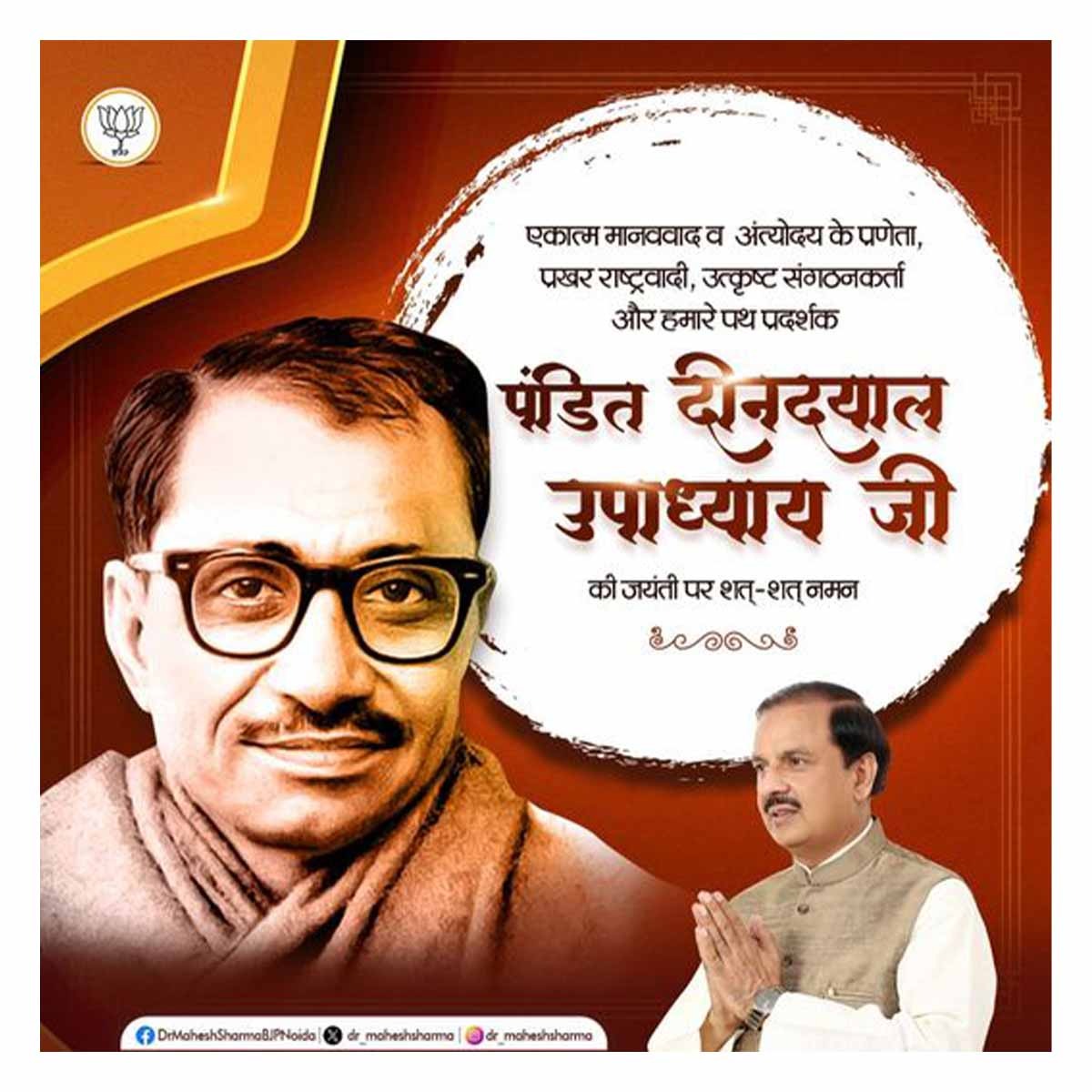 WhatsApp Image 2024-09-25 at 12.54.04 PM