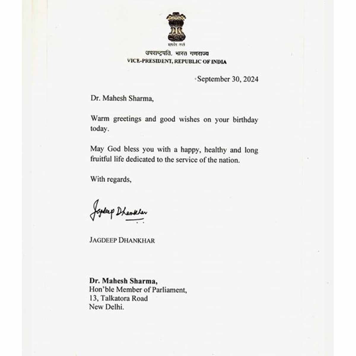 WhatsApp Image 2024-10-01 at 10.53.08 AM