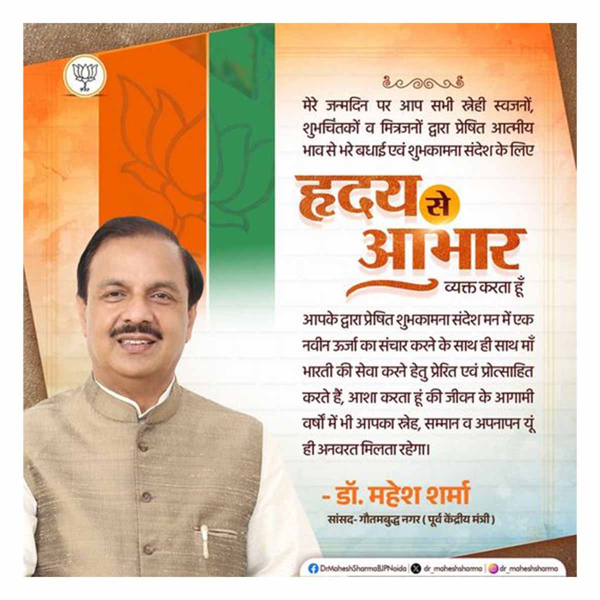 WhatsApp Image 2024-10-01 at 10.53.09 AM (1)