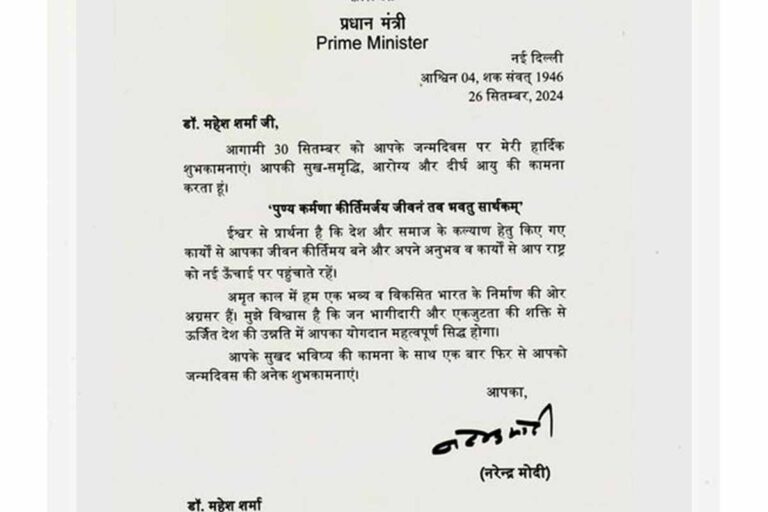 WhatsApp Image 2024-10-01 at 10.53.09 AM