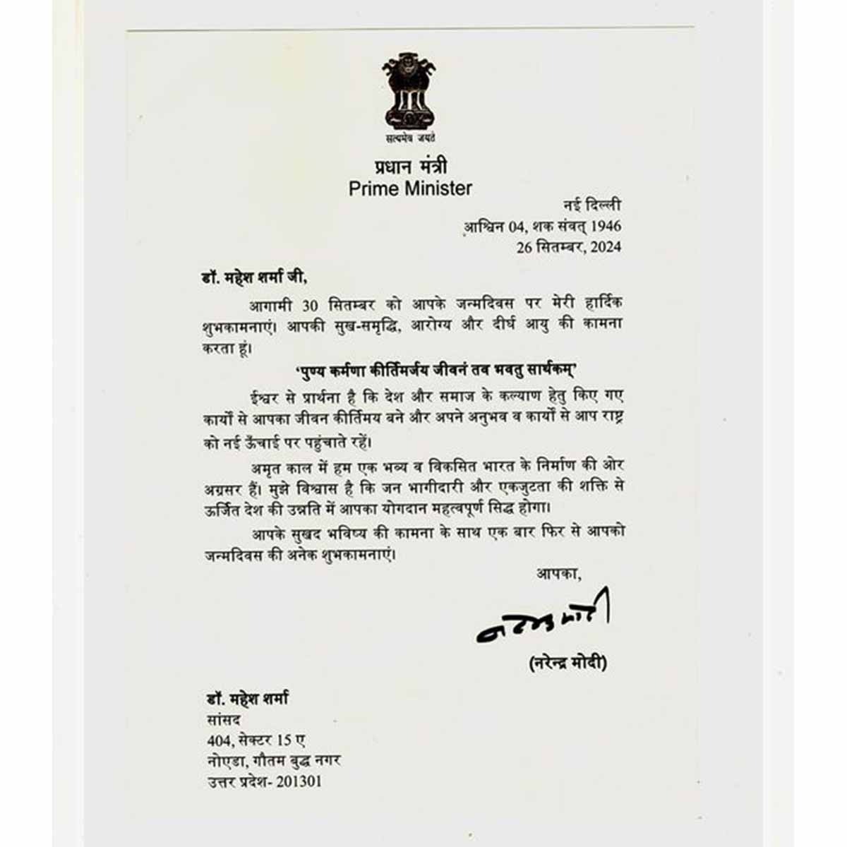 WhatsApp Image 2024-10-01 at 10.53.09 AM