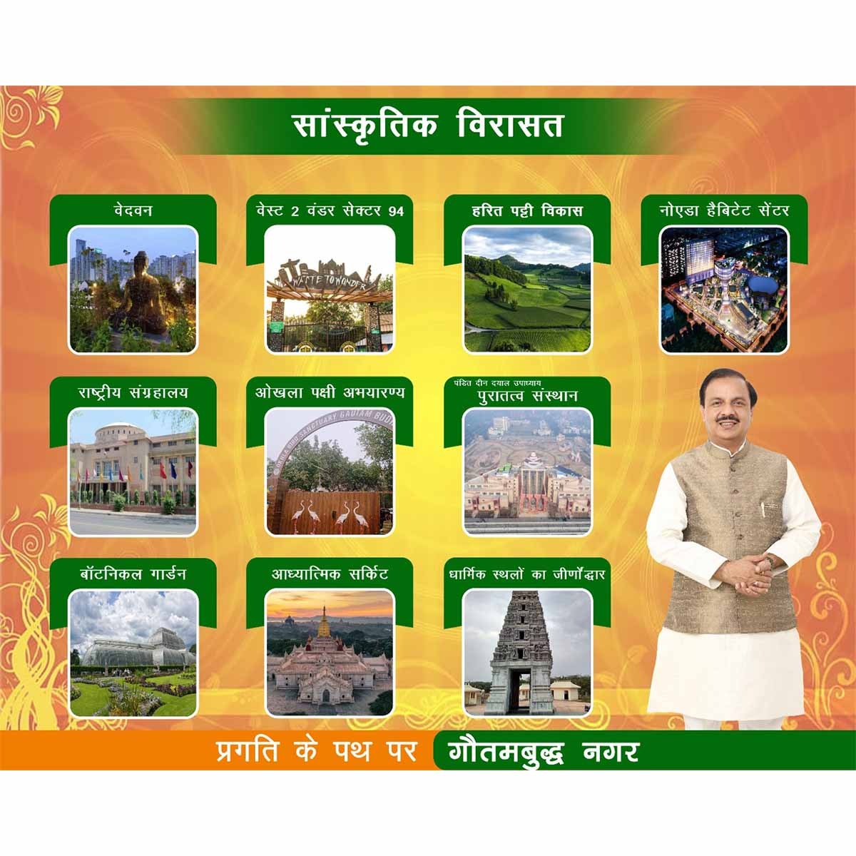 WhatsApp Image 2024-10-01 at 11.13.47 AM