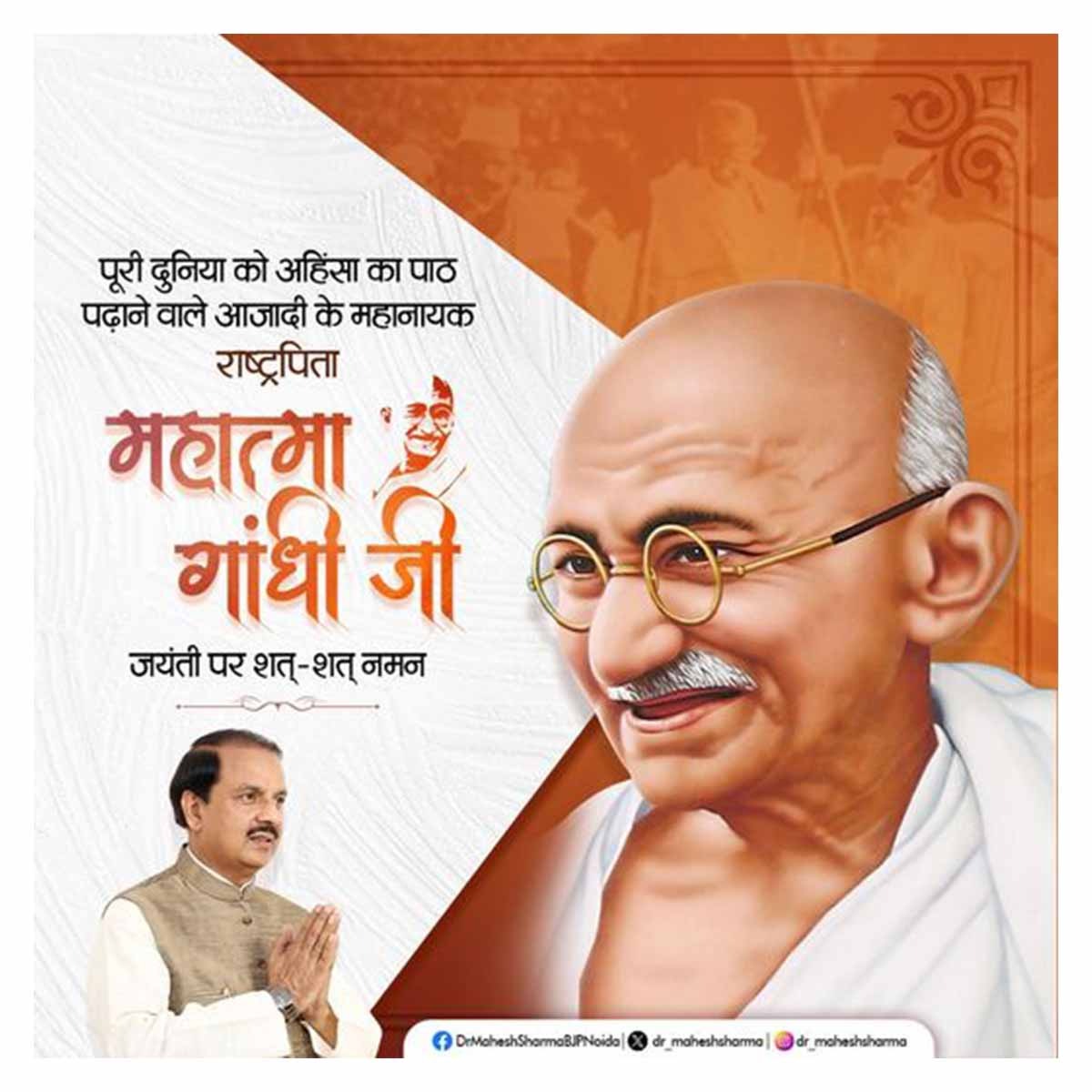 WhatsApp Image 2024-10-02 at 10.37.55 AM