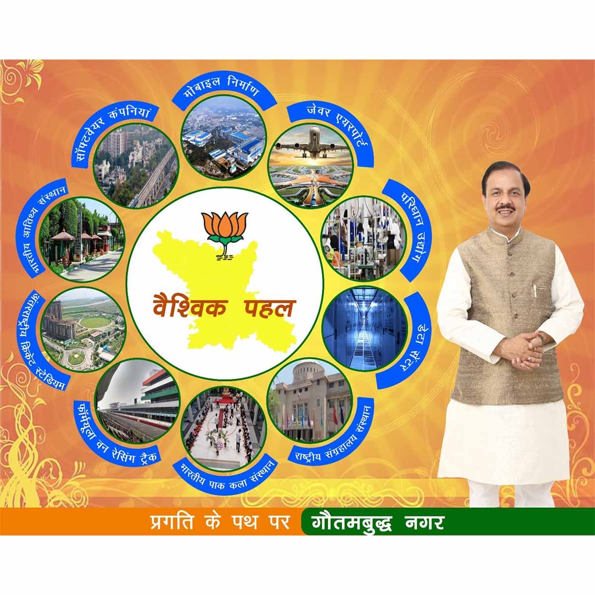 WhatsApp Image 2024-10-02 at 10.37.56 AM