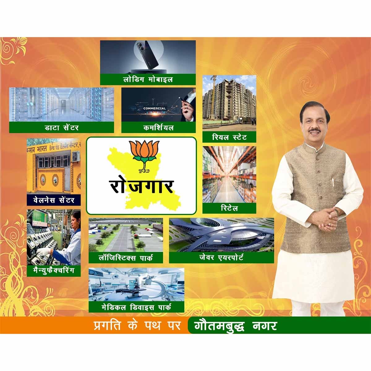 WhatsApp Image 2024-10-04 at 10.58.31 AM