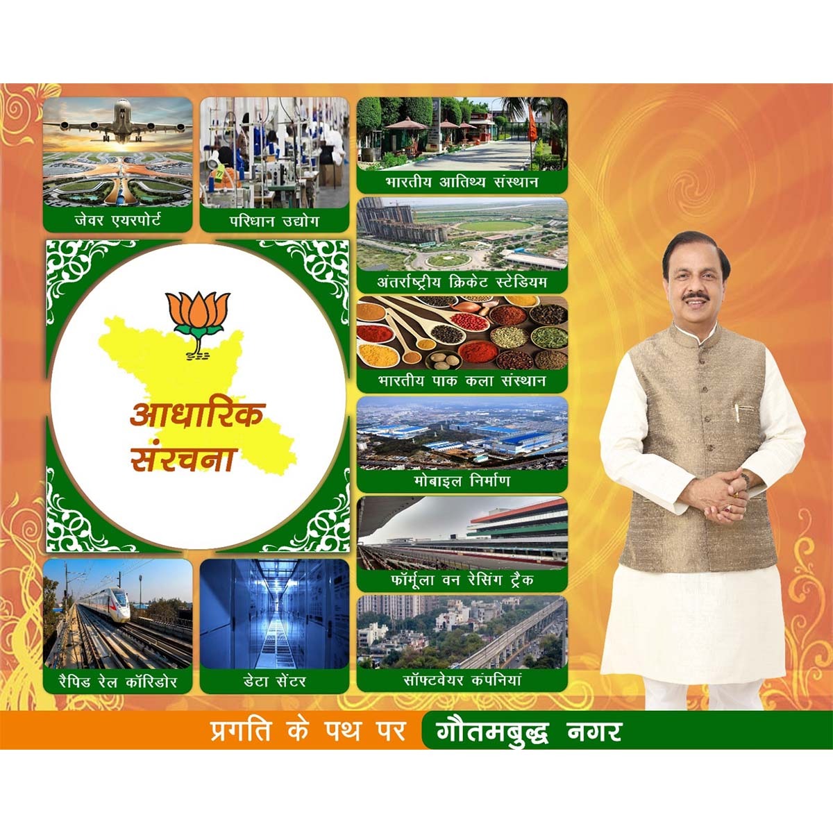 WhatsApp Image 2024-10-05 at 11.30.13 AM