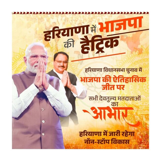 WhatsApp Image 2024-10-08 at 5.43.36 PM