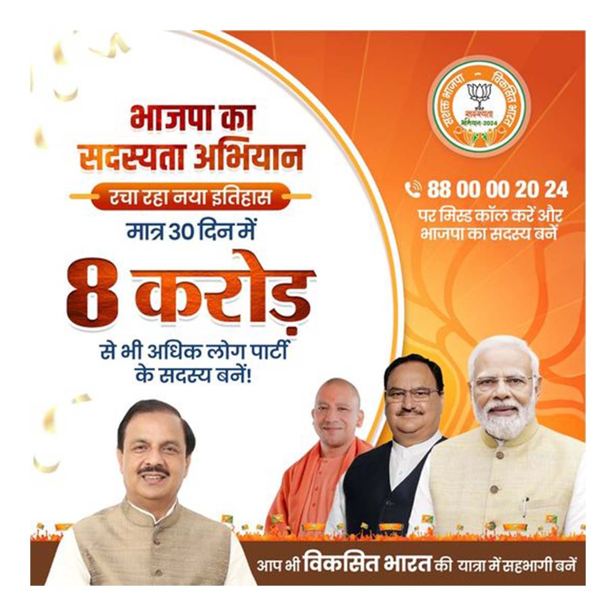 WhatsApp Image 2024-10-09 at 5.44.14 PM