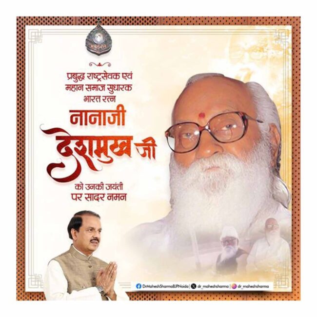 WhatsApp Image 2024-10-11 at 1.45.27 PM