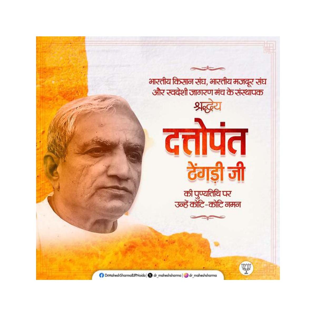 WhatsApp Image 2024-10-14 at 11.53.03 AM