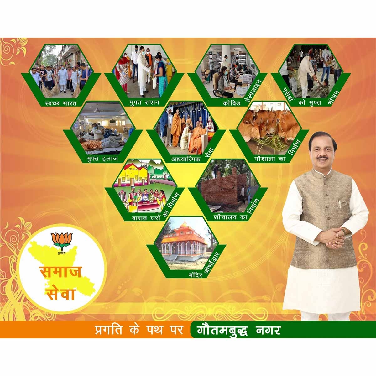 WhatsApp Image 2024-10-14 at 4.54.47 PM (1)