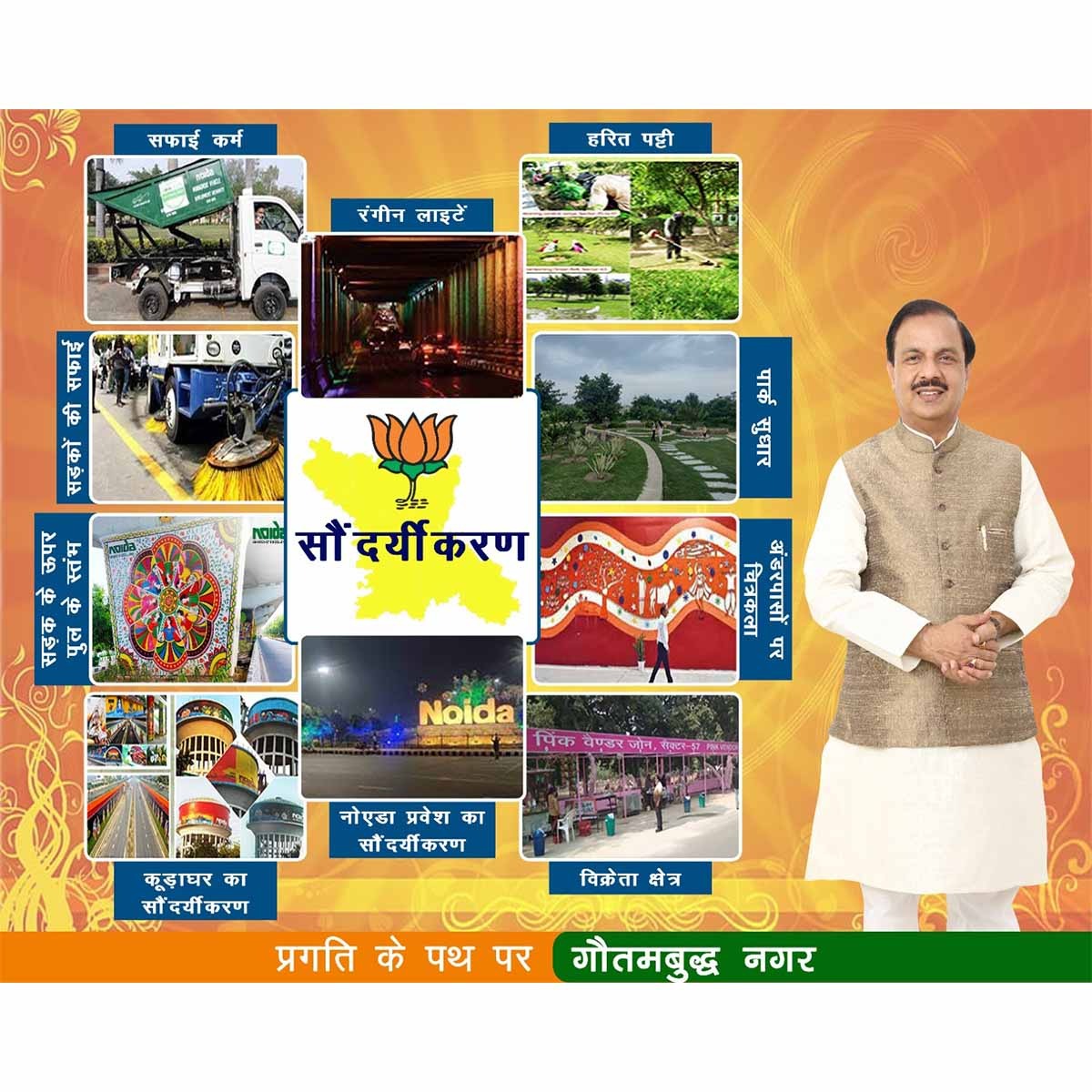 WhatsApp Image 2024-10-14 at 4.54.47 PM