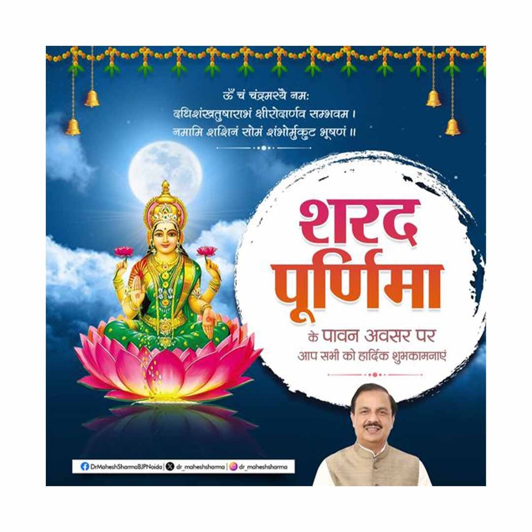 WhatsApp Image 2024-10-16 at 2.01.49 PM