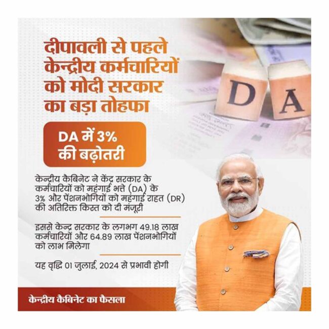 WhatsApp Image 2024-10-17 at 10.47.07 AM