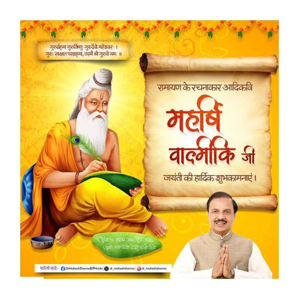 WhatsApp Image 2024-10-17 at 12.21.18 PM
