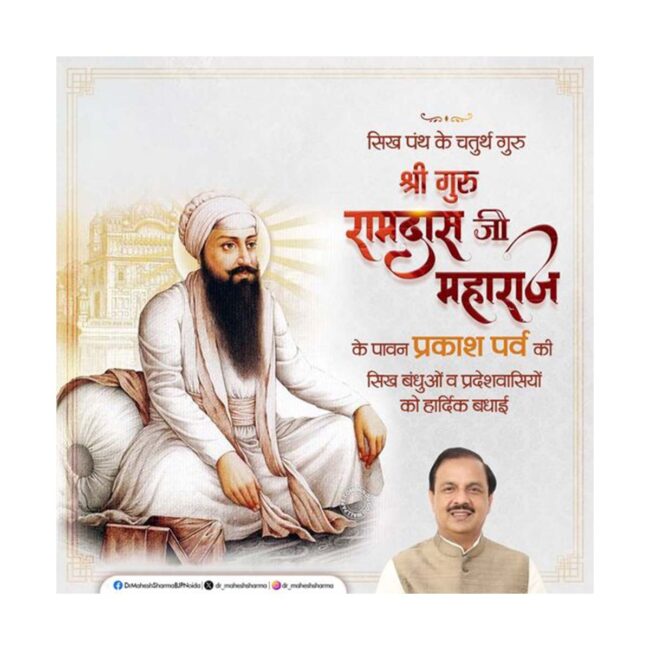 WhatsApp Image 2024-10-19 at 12.24.30 PM