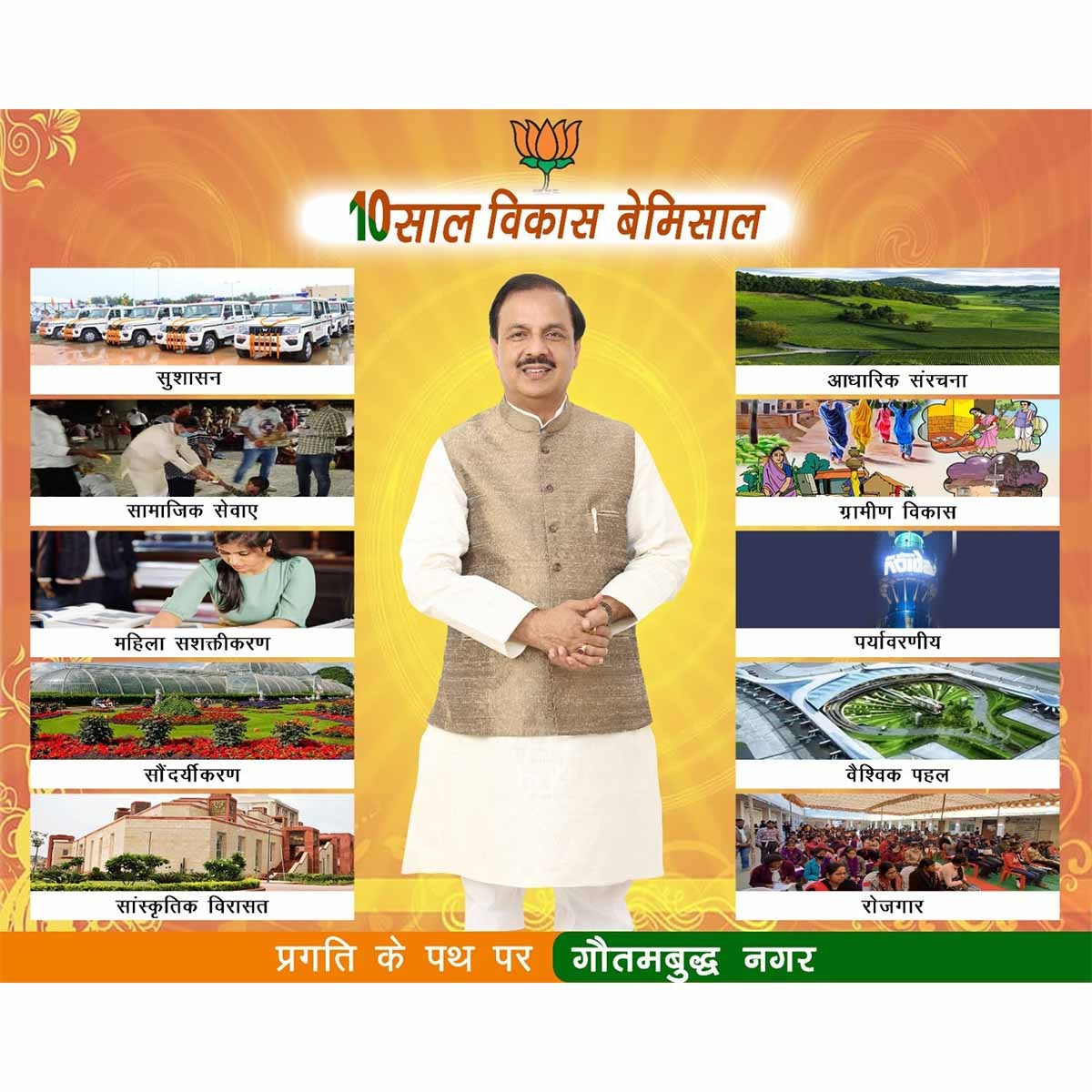 WhatsApp Image 2024-10-23 at 11.32.28 AM