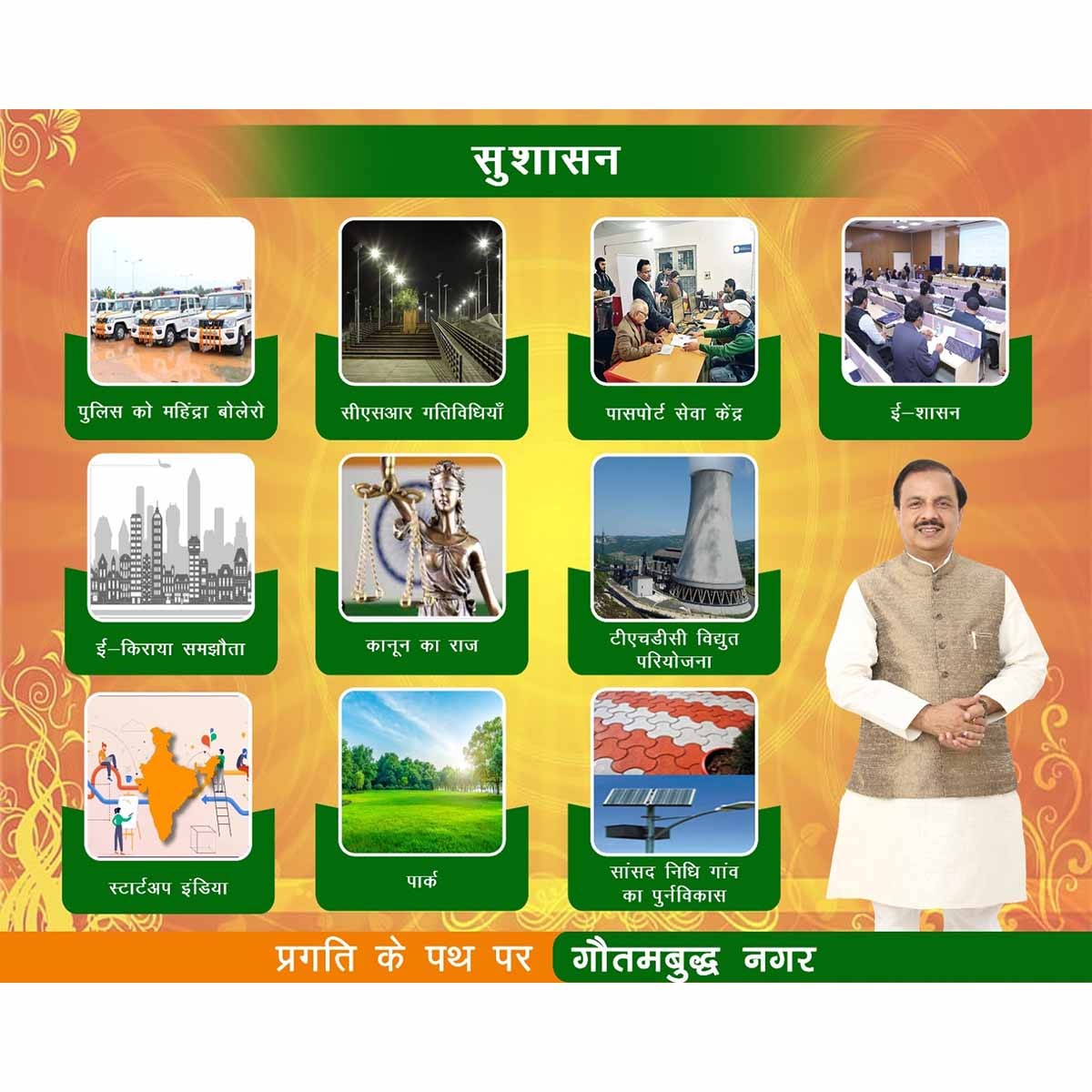 WhatsApp Image 2024-10-23 at 11.32.29 AM