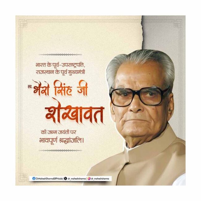 WhatsApp Image 2024-10-23 at 12.35.02 PM