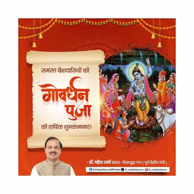 WhatsApp Image 2024-11-02 at 10.52.25 AM