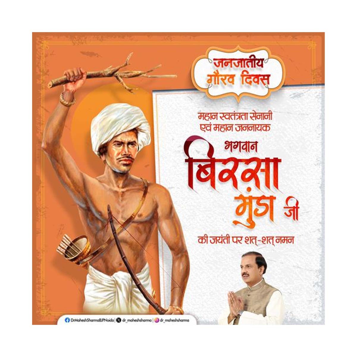 WhatsApp Image 2024-11-16 at 11.04.37 AM