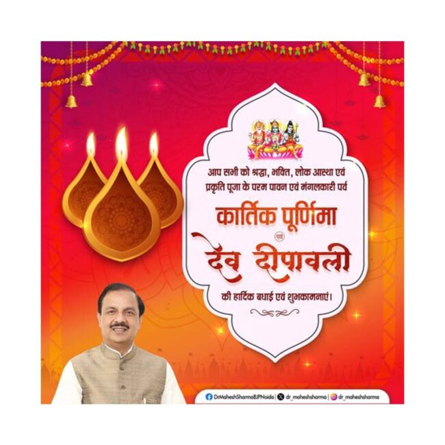 WhatsApp Image 2024-11-16 at 11.05.52 AM