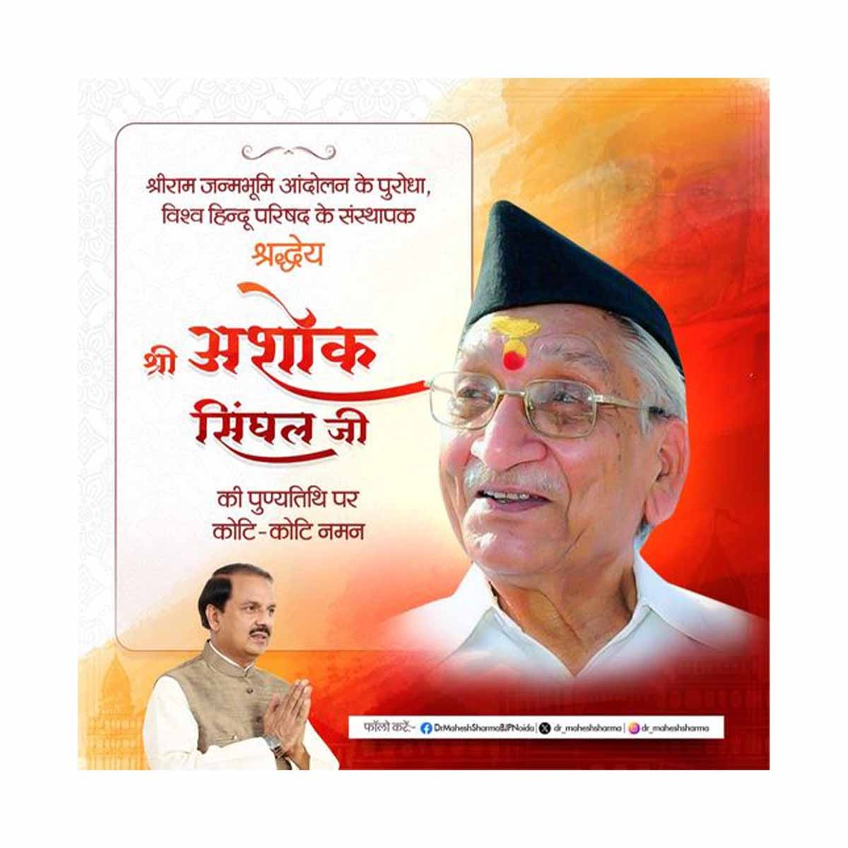 WhatsApp Image 2024-11-21 at 11.36.08 AM