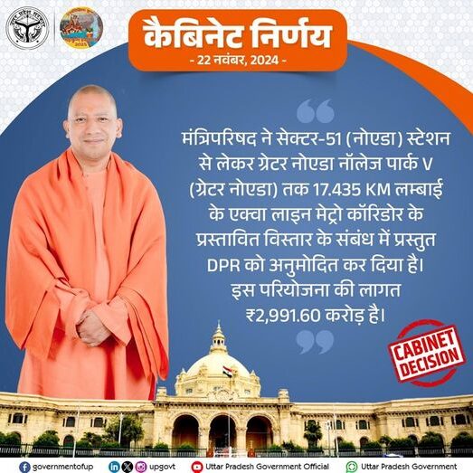 WhatsApp Image 2024-11-23 at 1.08.27 PM