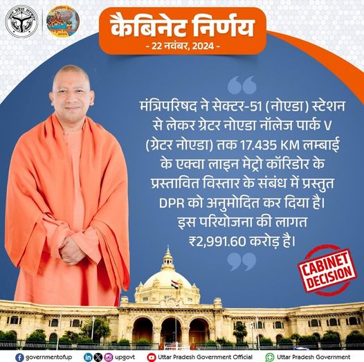 WhatsApp Image 2024-11-23 at 1.08.27 PM