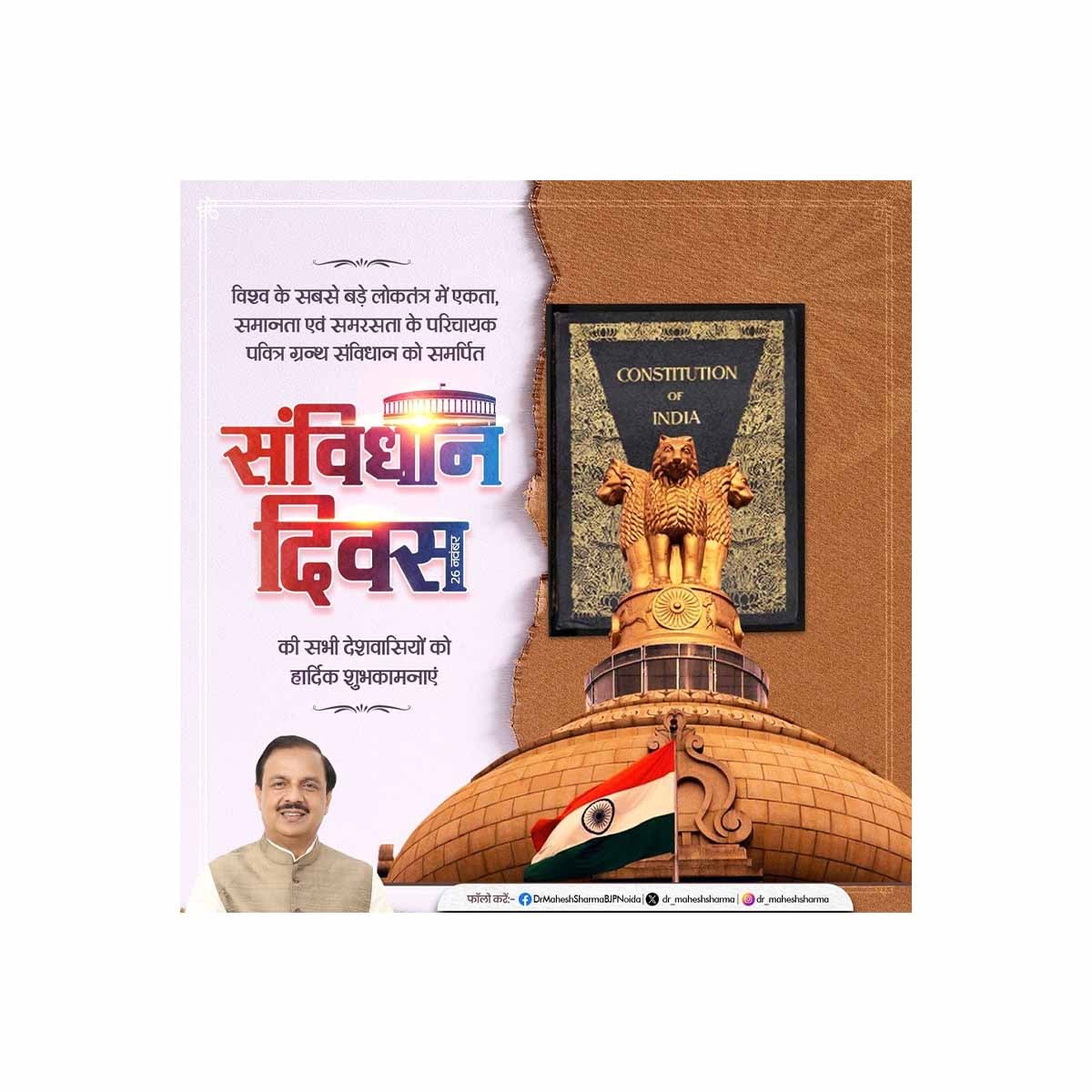 WhatsApp Image 2024-11-26 at 12.23.50 PM (1)