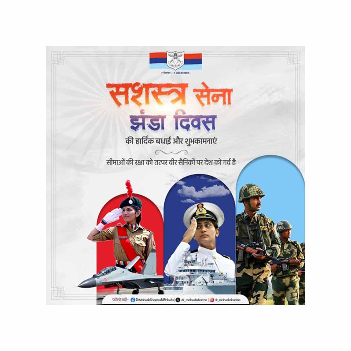 WhatsApp Image 2024-12-07 at 11.19.53 AM