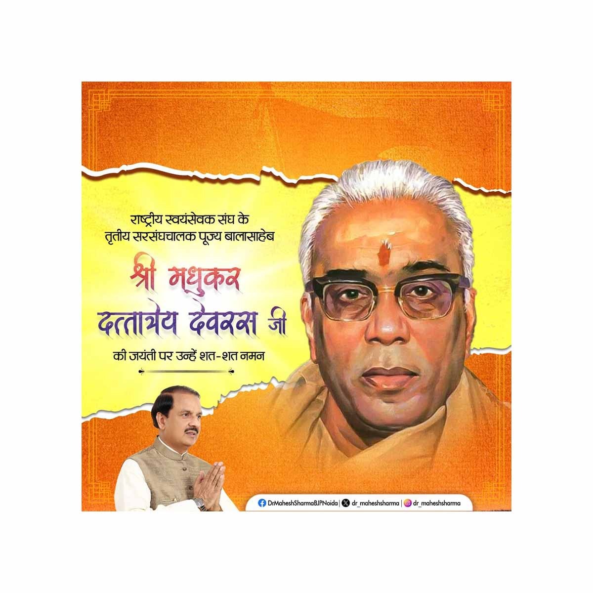 WhatsApp Image 2024-12-11 at 10.48.39 AM