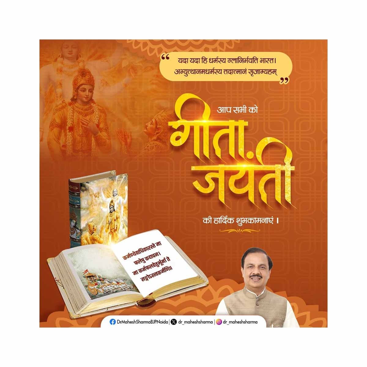 WhatsApp Image 2024-12-11 at 4.16.45 PM