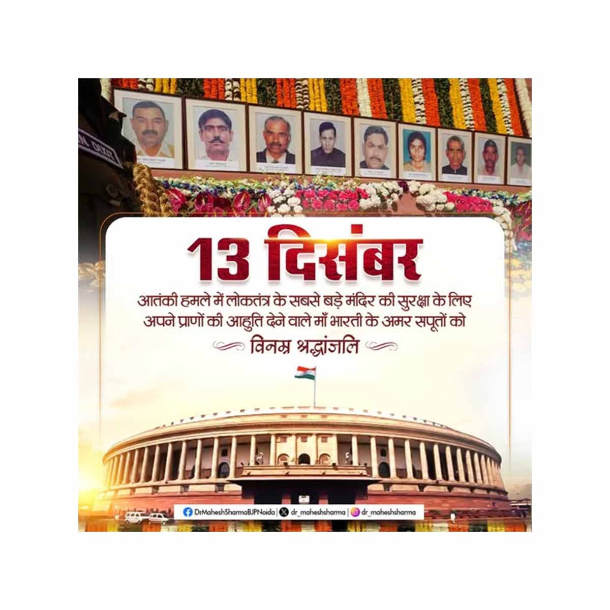 WhatsApp Image 2024-12-13 at 11.20.06 AM