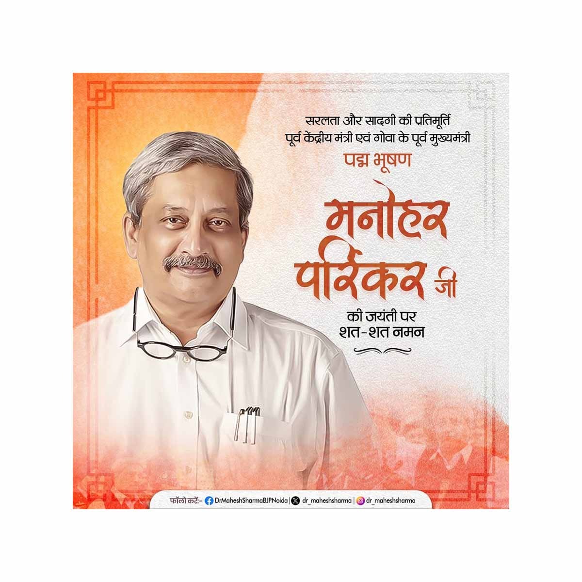 WhatsApp Image 2024-12-13 at 12.40.37 PM