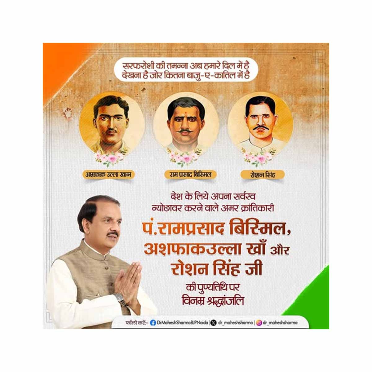 WhatsApp Image 2024-12-19 at 3.22.31 PM