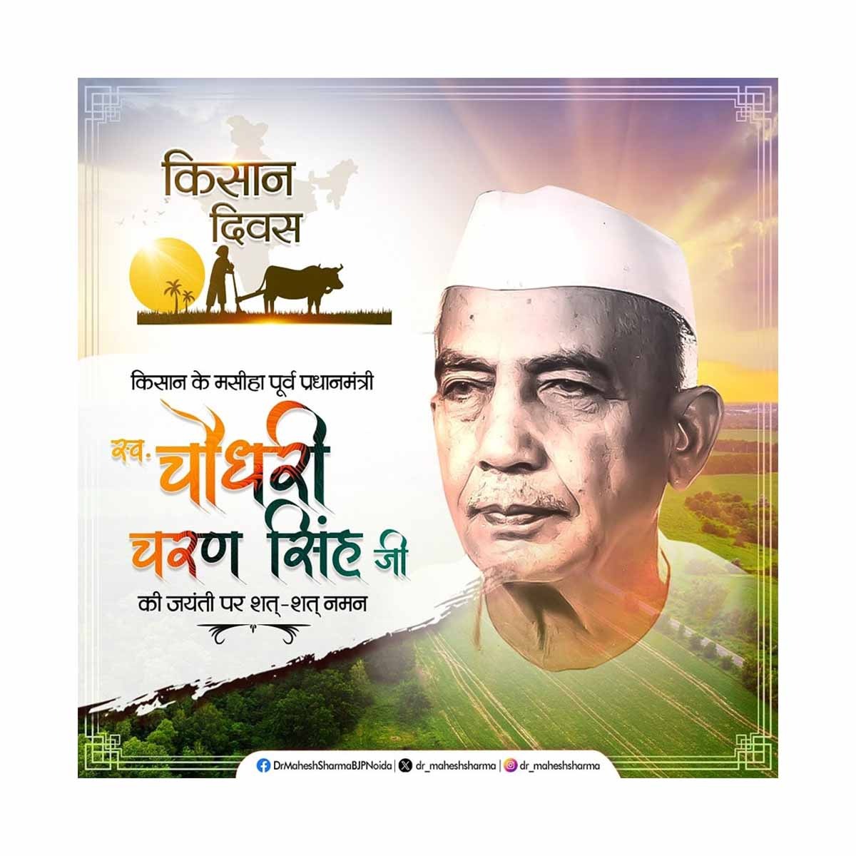 WhatsApp Image 2024-12-23 at 12.50.16 PM