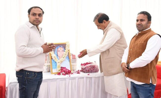 WhatsApp Image 2025-01-03 at 10.16.34 AM