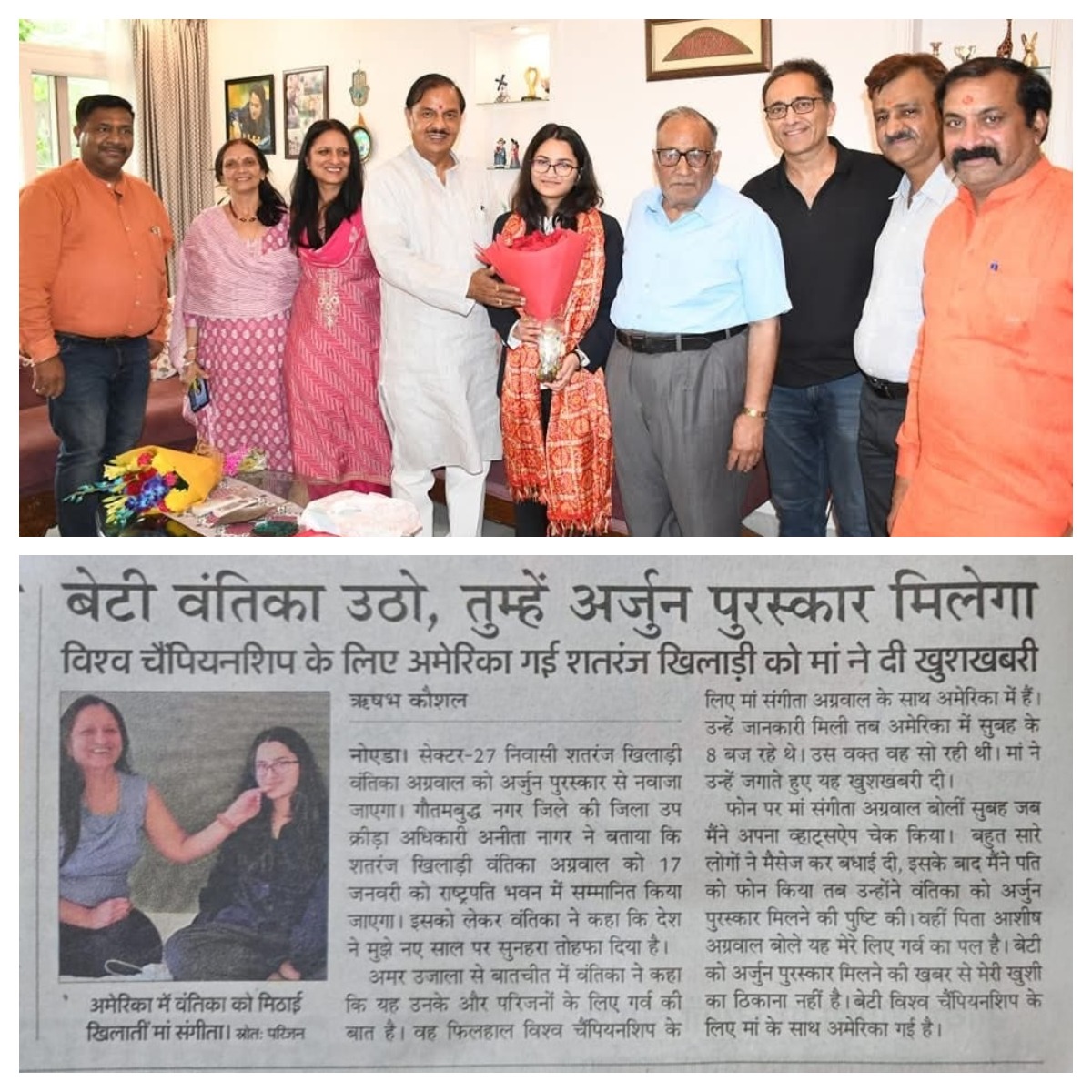 WhatsApp Image 2025-01-03 at 3.03.15 PM (1)