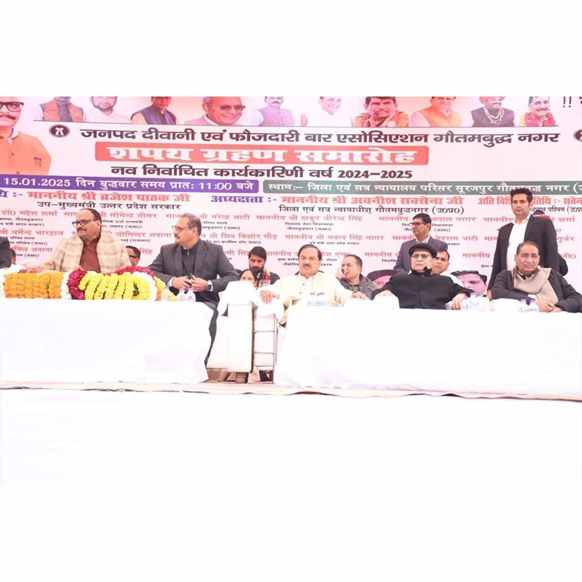 WhatsApp Image 2025-01-15 at 5.27.59 PM