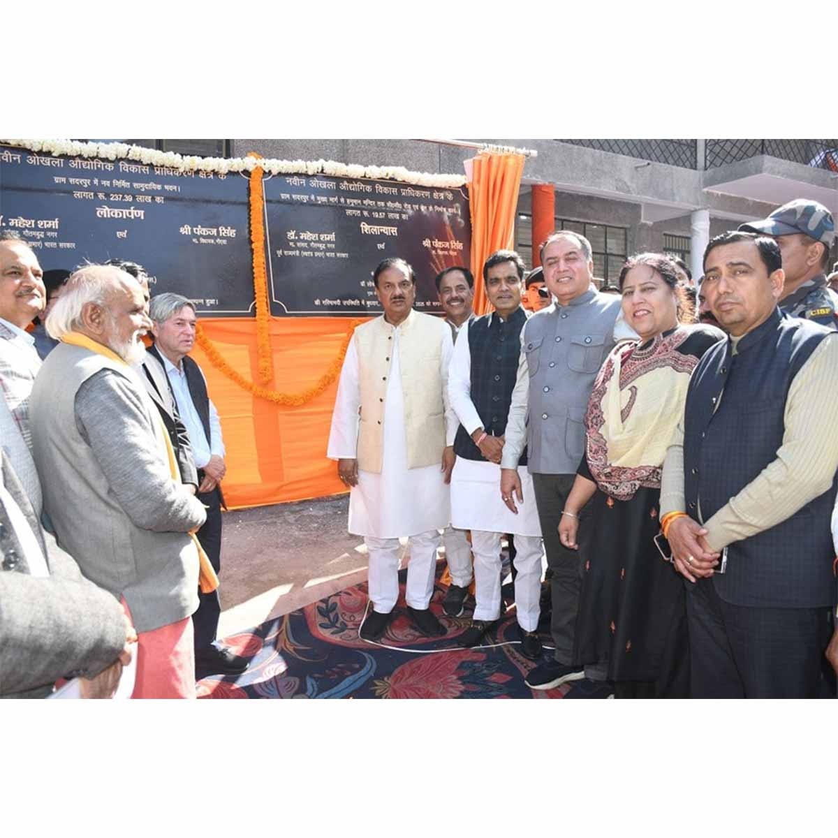 नोएडा सदरपुर गाँव में बारातघर, कम्युनिटी सेंटर व सी.सी. रोड का लोकार्पण एवं शिलान्यास संपन्न