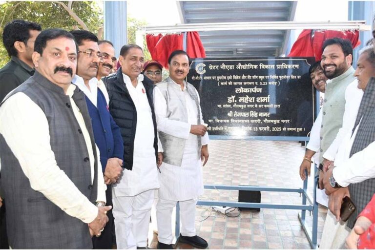 प्रगति के पथ पर अग्रसर गौतमबुद्ध नगर: फुट ओवर ब्रिज का लोकार्पण