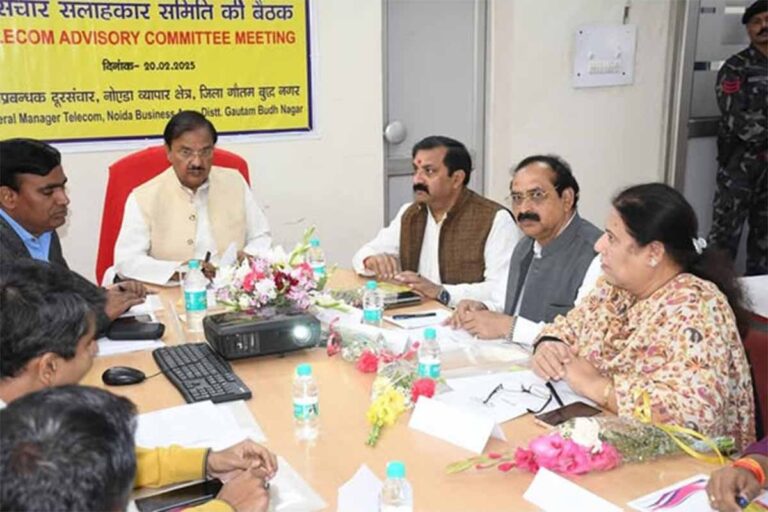 नोएडा सेक्टर-19 में दूरसंचार सलाहकार समिति की बैठक में सहभागिता नोएडा सेक्टर-19 में दूरसंचार सलाहकार समिति की बैठक में सहभागिता