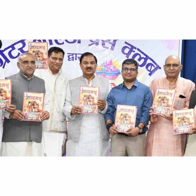 WhatsApp Image 2025-03-11 at 3.43.22 PM