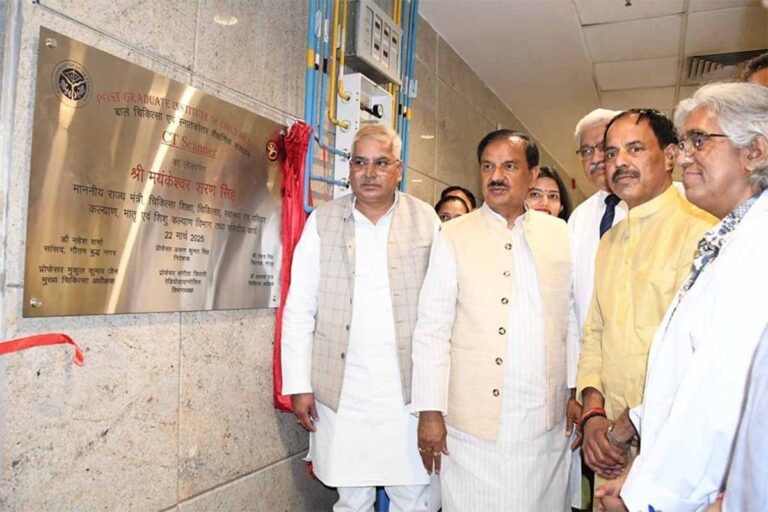 नोएडा के बाल चिकित्सा संस्थान में नवीनतम सी.टी. स्कैनर का लोकार्पण नोएडा के बाल चिकित्सा संस्थान में नवीनतम सी.टी. स्कैनर का लोकार्पण