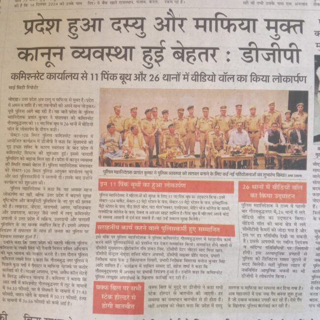 WhatsApp Image 2025-04-02 at 5.08.22 PM (1)