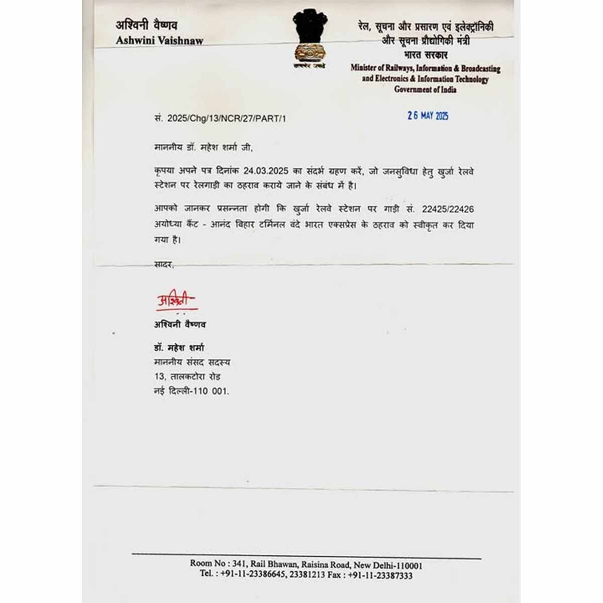 WhatsApp Image 2025-06-02 at 10.22.48 AM