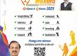 सांसद खेल महोत्सव 2025 में करें अपनी प्रतिभा का प्रदर्शन